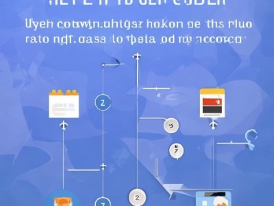 酒店预订流程表与实用指南